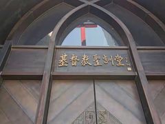 -金陵图书馆