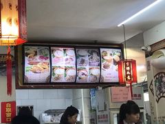 -豫石记羊汤(北苑店)