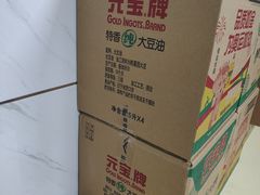 -万盛园炖肉馆(云峰店)