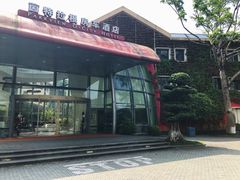 -深圳东部华侨城茵特拉根酒店