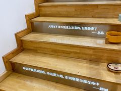 -猫的天空之城概念书店(杭州南宋御街店)