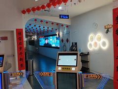 -星轶影院(南京茂业天地店)