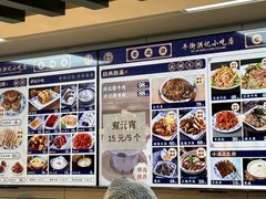菜牌-牛街洪记小吃店(牛街店)