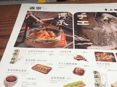 -春家·非遗手工小吃(徐汇万科广场店)