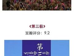 -万象影城(杭州萧山万象汇店)
