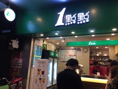 -1点点(龙洞店)