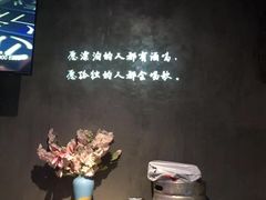 -串亿88烧烤·羊腿·羊蝎子(板泉路店)
