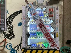 -半坡国际艺术区