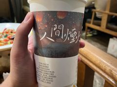 -茶颜悦色(岳麓山顶店)