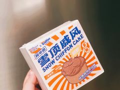 阿华田雪顶戚风-好利来(梅江永旺店)