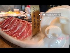 -百草滩羊清水涮羊肉(长城路店)