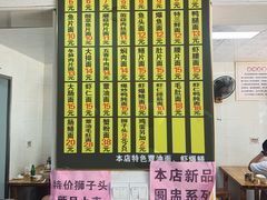 -超爷叔面馆(西园店)