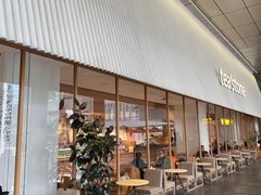 -tea'stone (万象天地店)
