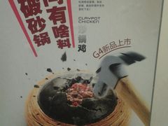 789-BreadTalk面包新语·烘焙蛋糕(高德置地春广场店)