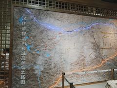 -敦煌市博物馆