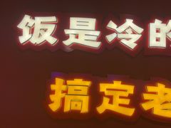 -饶福记·南昌烧烤大排档(九龙湖土著店)