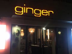 门面-Ginger(兴国路店)