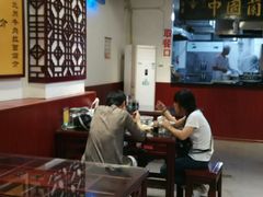 android_upload_pic-东方宫中国兰州牛肉拉面(厦门旗舰店)