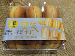 -味多美蛋糕(西安门店)
