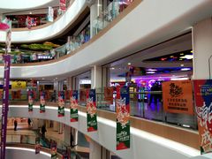 -欧亚汇集(飞跃路店)
