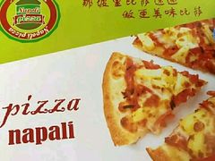 -那坡里(东华西路店)