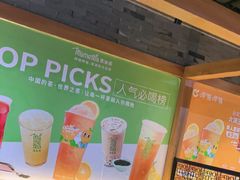 -呷哺呷哺 黄金牧场 (欢乐谷店)