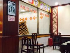 -王興記(中山路店)