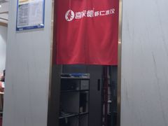 -喜家德虾仁水饺(南山书城店)