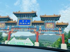 -北京西山国家森林公园