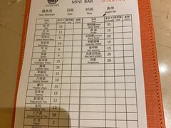 -白金汉爵大酒店(相城店)