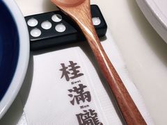 -桂满陇-十里风荷(合生汇店)