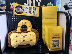 -娃娃集合营(上海闵行天街店)