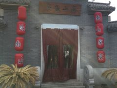 -南山渔宴