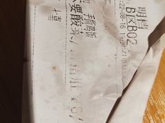 -星仔记烧腊饭店(五山店)