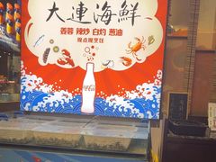 -富力希尔顿酒店·地阔自助餐厅