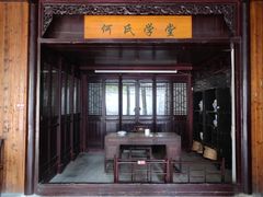 -何园