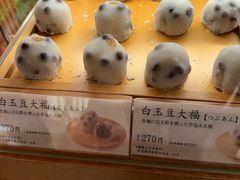 -銀座あけぼの (銀座本店)