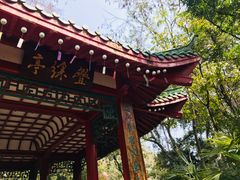 -叠彩山景区