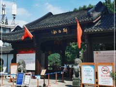 -上海醉白池公园