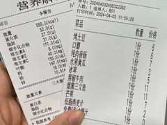 -SaladJohn沙拉匠(凯德1818店)