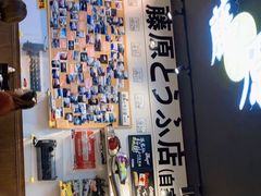 -藤原肠粉店