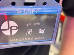 -上海JOYPOLIS环游嘉年华主题乐园