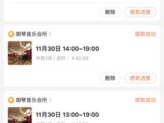 -朗琴音乐会所(八卦岭店)