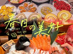 -牛YO寿喜烧·铁板烧和牛火锅自助(市府恒隆店)
