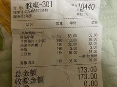 -胖妈妈餐饮(西津东路店)