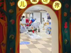 -维乐口腔·埃齐门诊(静安店)