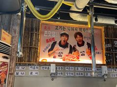 -401餐厅(弘大店)