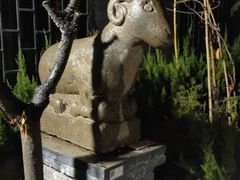 -石羊农庄