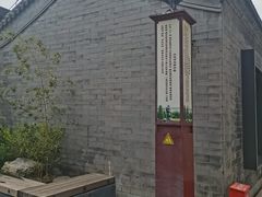 -南新仓文化休闲街
