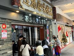-信行丰炖品皇店(光孝路店)
